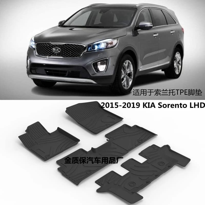 Use for KIA Sorento Car Mat KIA Sorento Car Mats KIA Sorento Complete Trim Set to fit for KIA Sorento waterproof mats