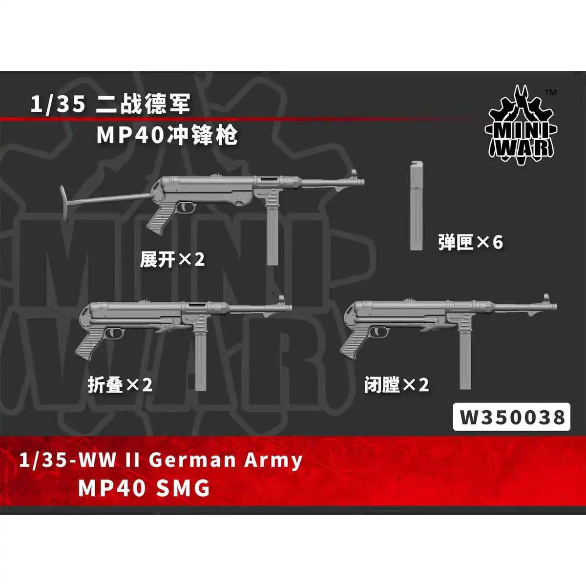 【MINIWAR】1/35 Kit modello in resina accessori per figure pistola in miniatura incolore e autoassemblata W 350038