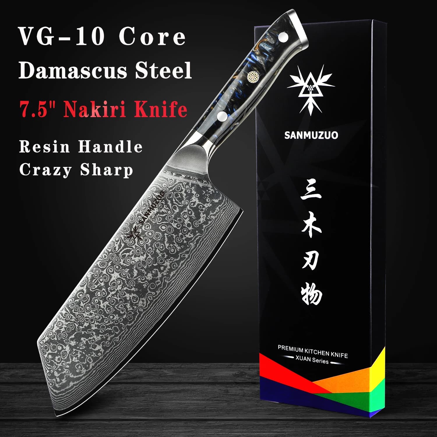 SANMUZUO Coltello Nakiri da 7,5 pollici - Mannaia da chef da cucina in acciaio di Damasco serie Xuan per cucina professionale e domestica - Manico in resina