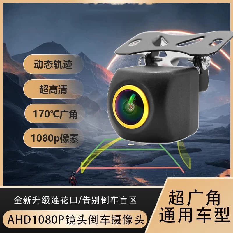 AHD 1080P Obiettivo dorato 4K Telecamera per retromarcia per auto Visione notturna universale Backup Parcheggio Telecamera per retromarcia Impermeabile 180 Grandangolo HD