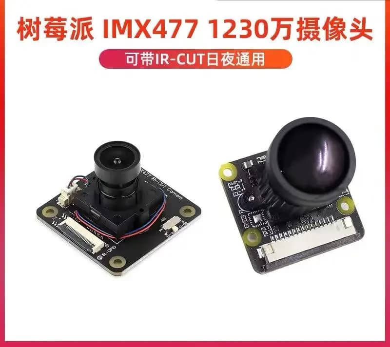 Modulo fotocamera Raspberry Pi 5/4B IMX477 Fotocamera grandangolare Nvidia Jetson da 12,3 milioni