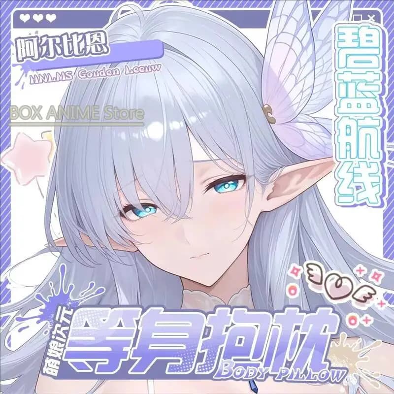 Game Anime Azur Lane Albion Dakimakura Hing Body PillowCase Cushion Otaku Bed Linings Xmas