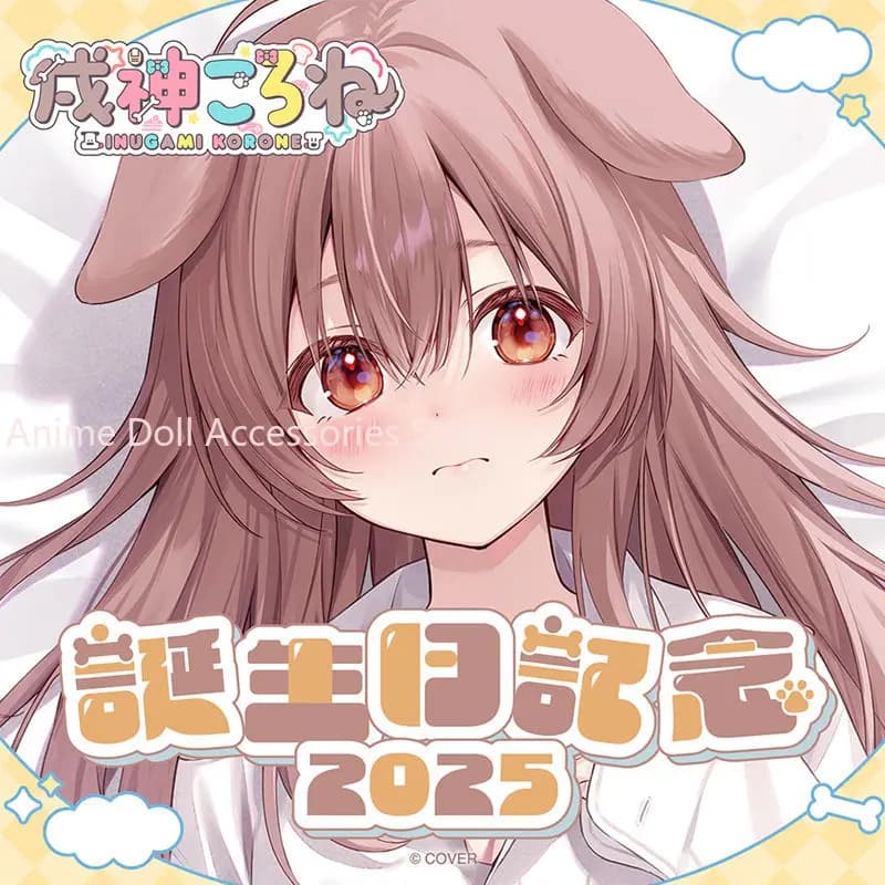 Hololive Vtuber Inugami Korone Anime Dakimakura Otaku Cosplay Federa per cuscino da abbraccio con stampa fronte-retro