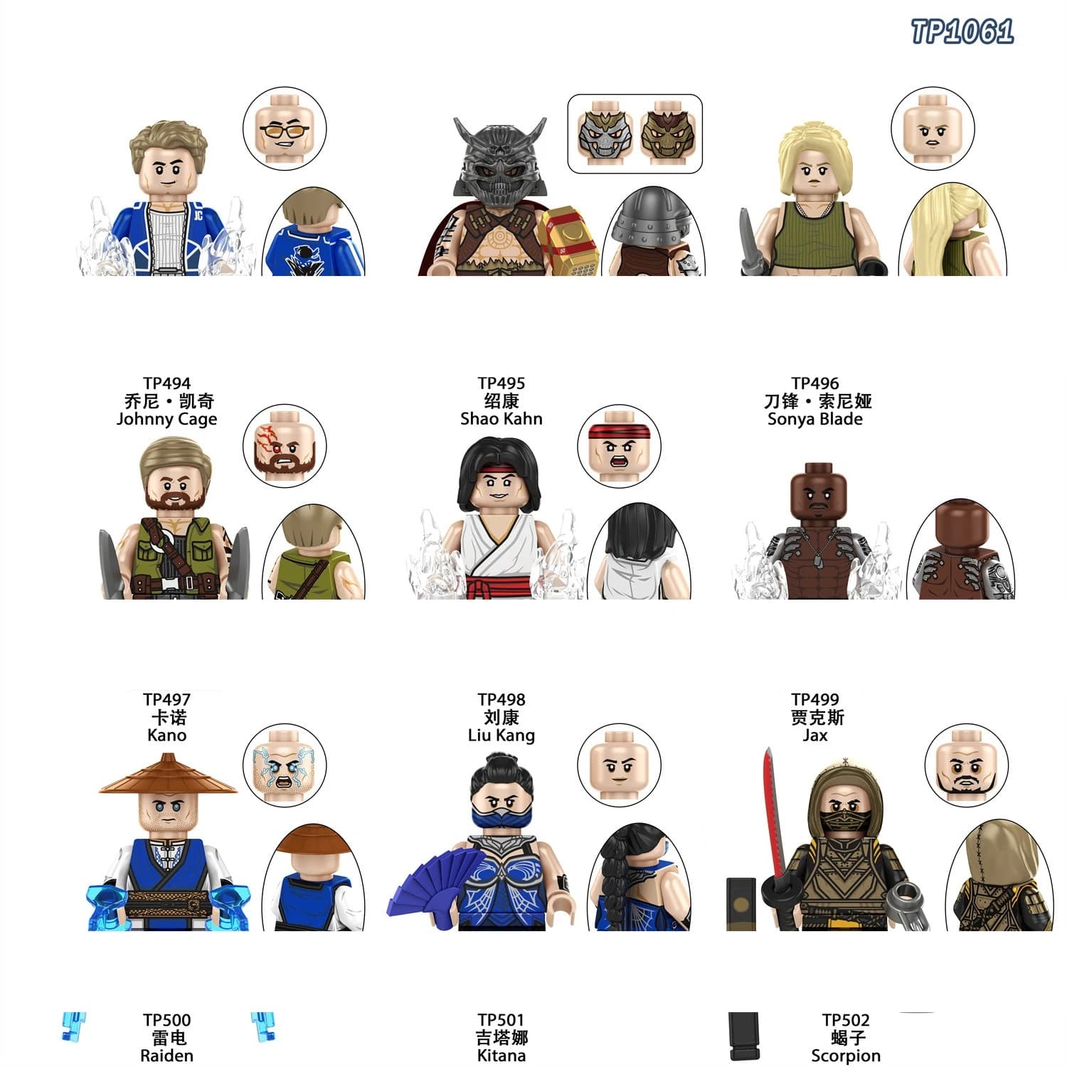 TP1061NEW Movie Cartoon Bricks Dolls Mini Action Assemble Model Figures Building Blocks Toys Birthday Gift TP495-502