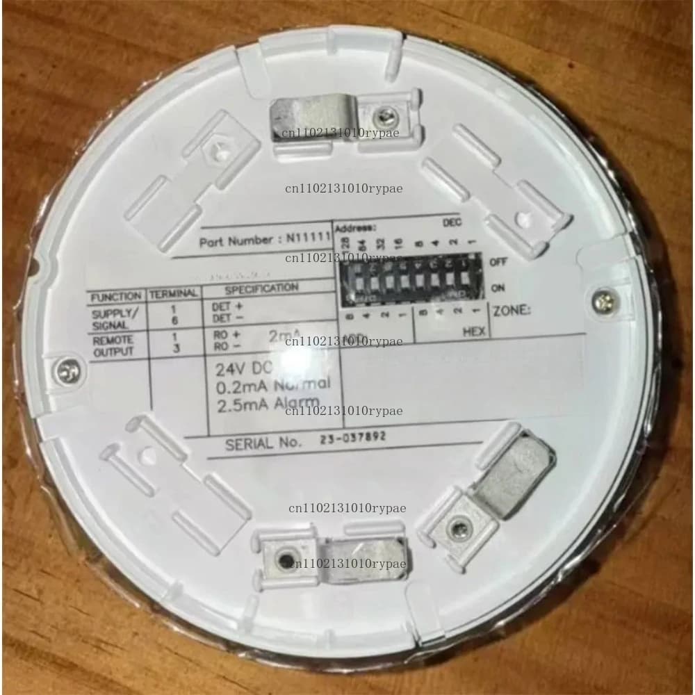 Negotiation NS-AOS Photoelectric Smoke Detector, Model N11111 Negotiation