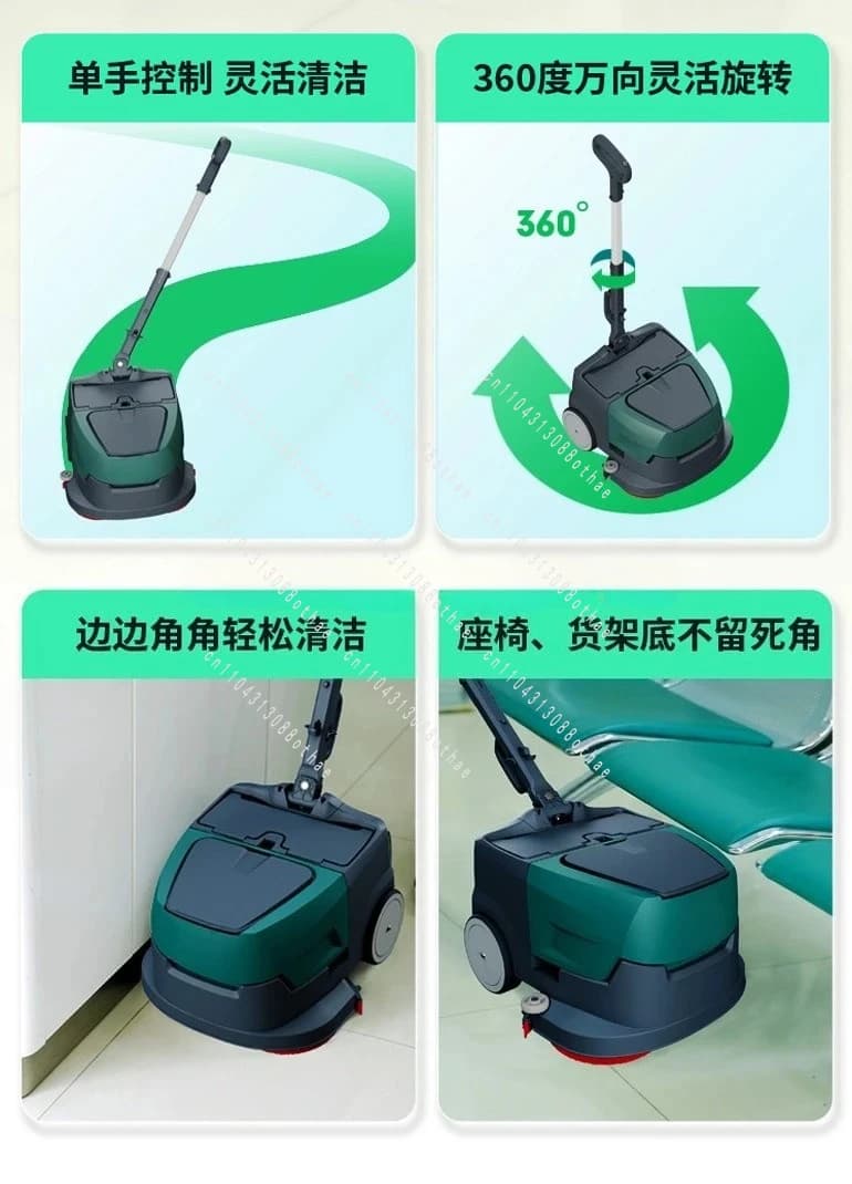 Mopping Small Industrial Washing, Suction and Towing Integrated Factory Workshop Multi-function Commercial Mopping Machine