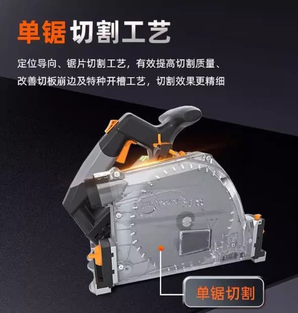 SJ-60 SJ-60 SJ-60 Cutting tool for woodworking with precise multifunctional electrical adjustment