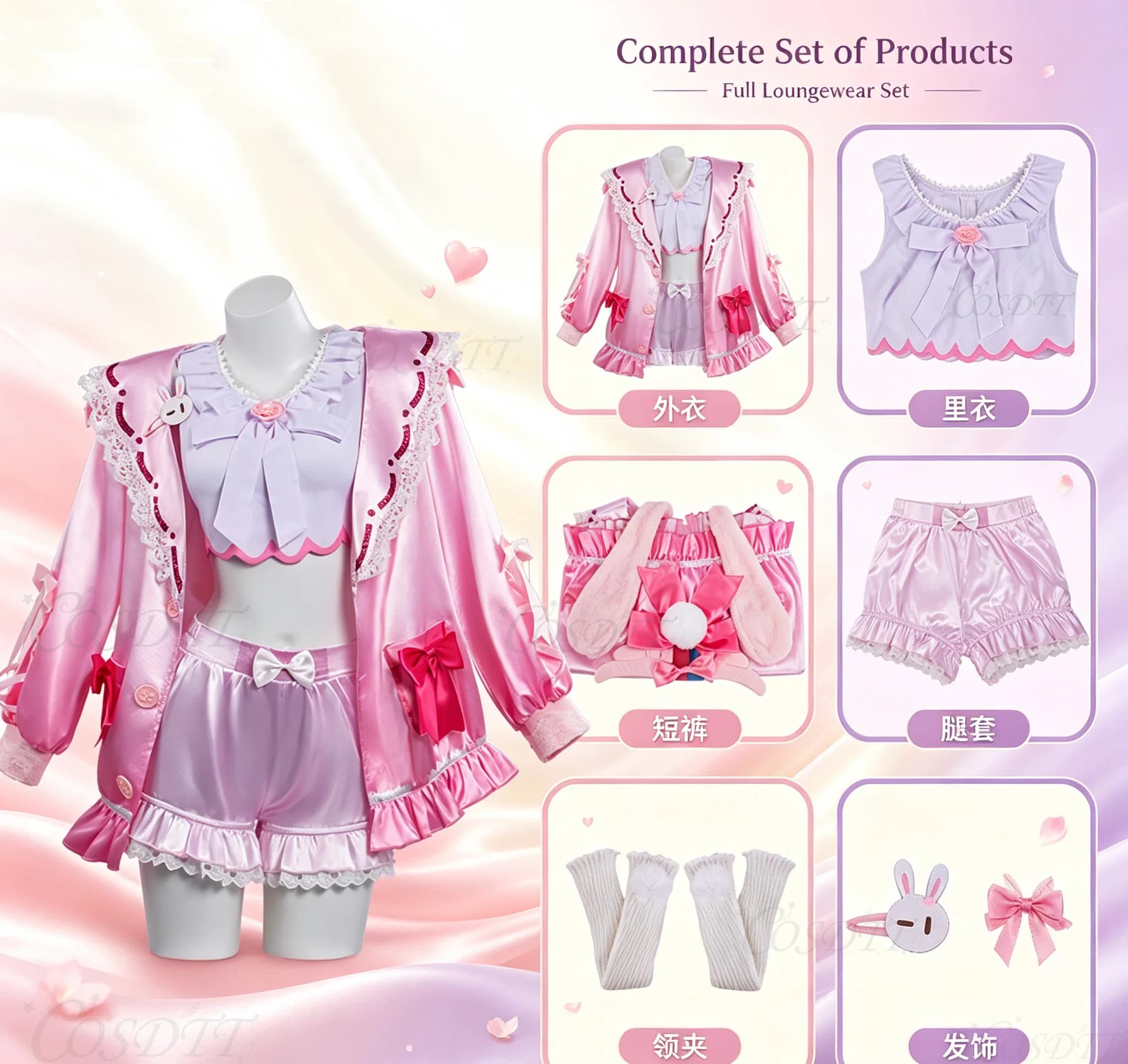 NARAKA: BLADEPOINT Kurumi Sweet Night Pajamas Rabbit Plush Pajamas Cosplay Costumes, Women's Halloween Party Dress Up