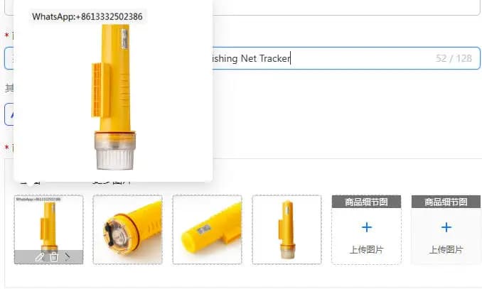KS-33NT 12W AIS GPS Tracker per Boa e Rete da Pesca