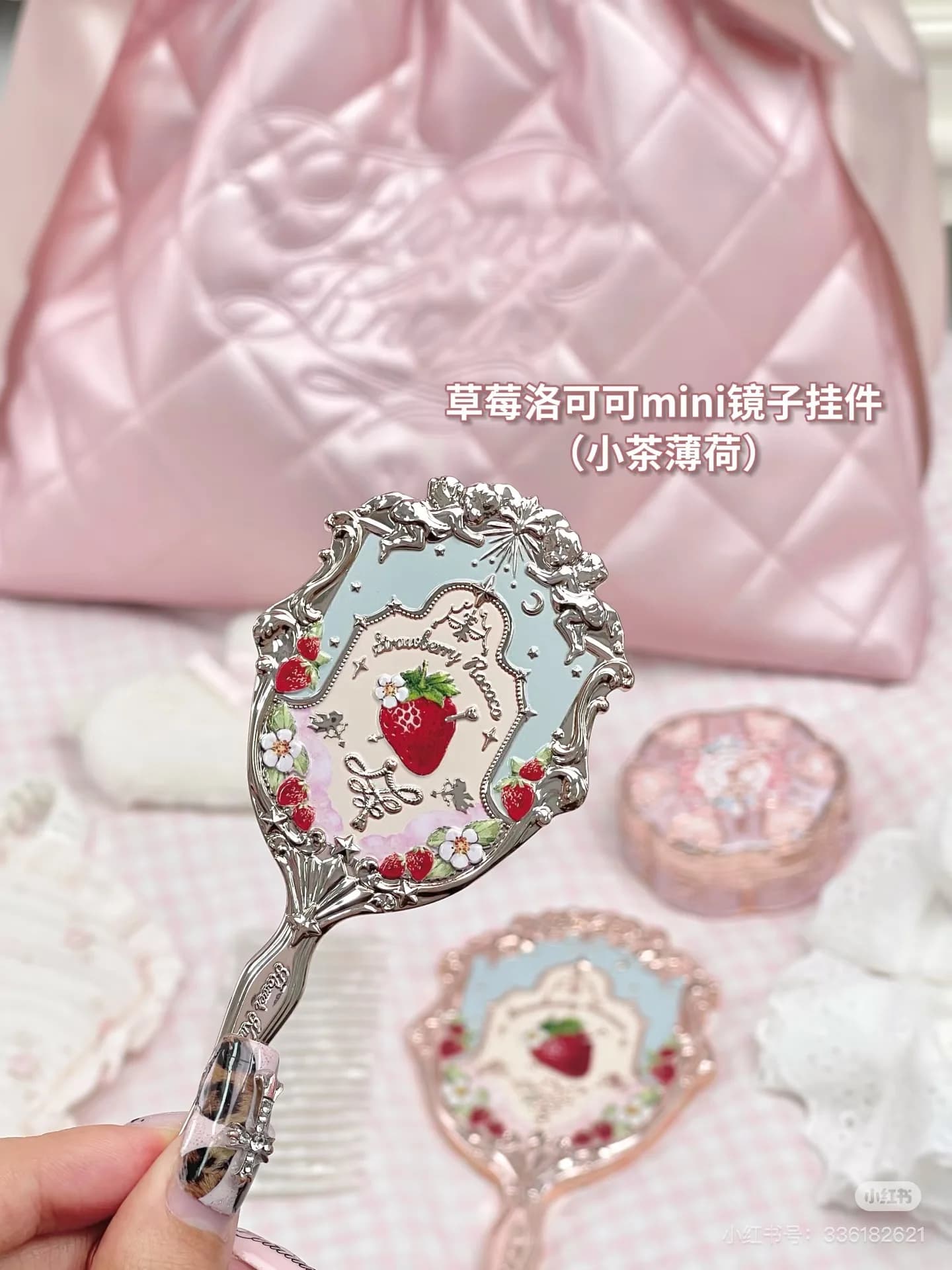Borsa per cosmetici Flower Knows Borsa rosa per il 7° anniversario Borsa estiva in pelle PU limitata Borsa piccola in tinta unita