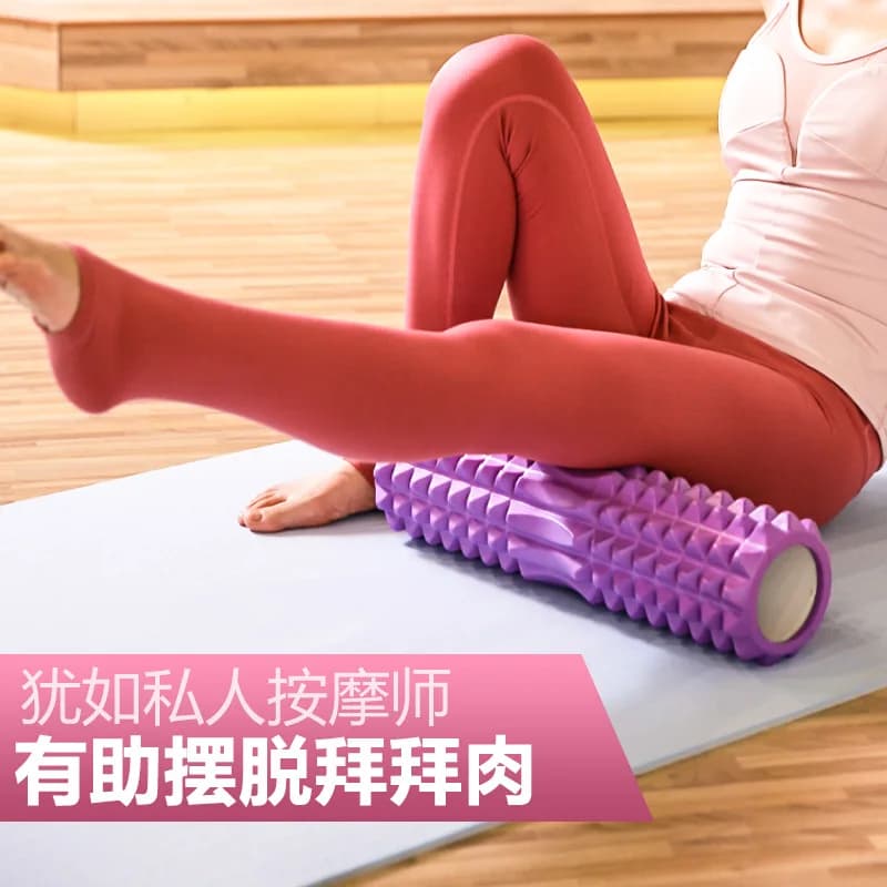 Wolf Tooth Foam Roller Yoga Stick Hollow Pilates Axis Leg Stretch Foot Fascia Ball stretching equipment