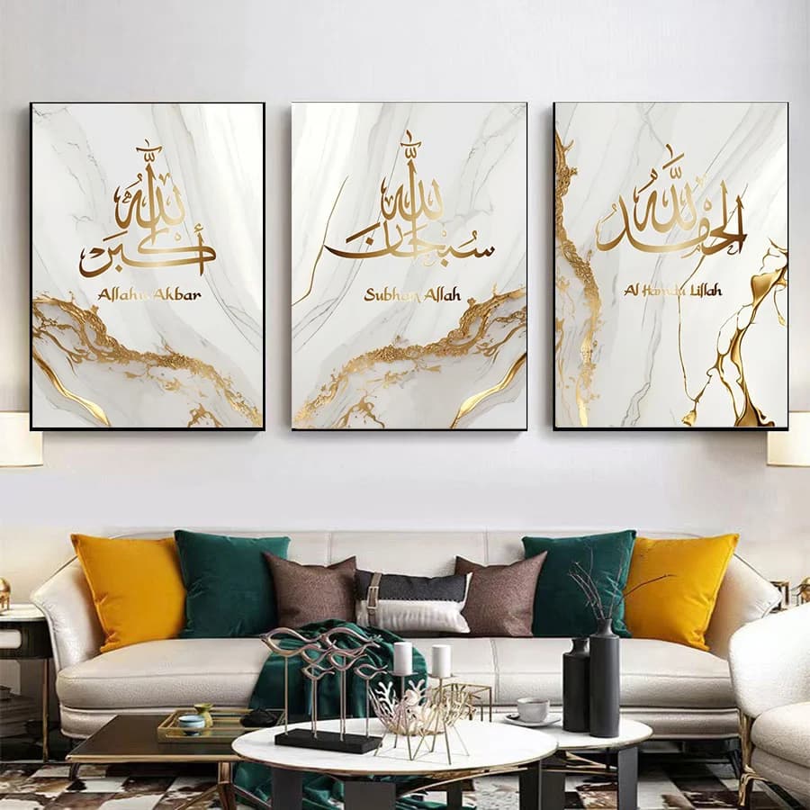 3Pcs, Islamic Calligraphy Canvas Art Set, Gold Foil Arabic Letters Wall Decor, Frameless Religious Home Decor No Frame