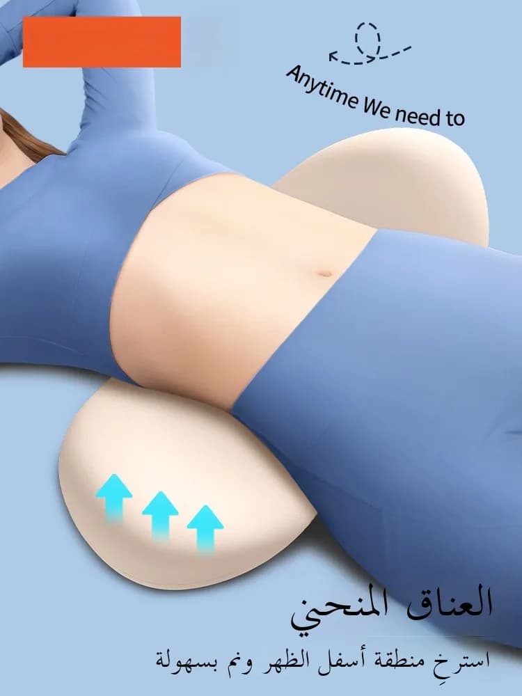 Cuscino di Supporto Lombare per Dormire, Ergonomico, per Ernia del Disco, Stile Moderno e Semplice, in Memory Foam