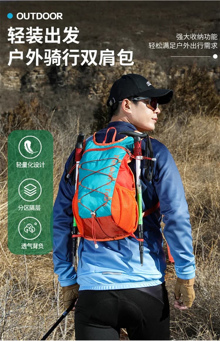 Reflective Cycling Backpack, Hiking, Running & Traveling, Double Shoulder Bag