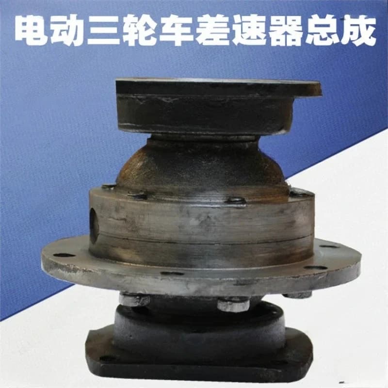 Dynamic accessories for rear axle Differential chain Teeth bag brush motor for small tricycle