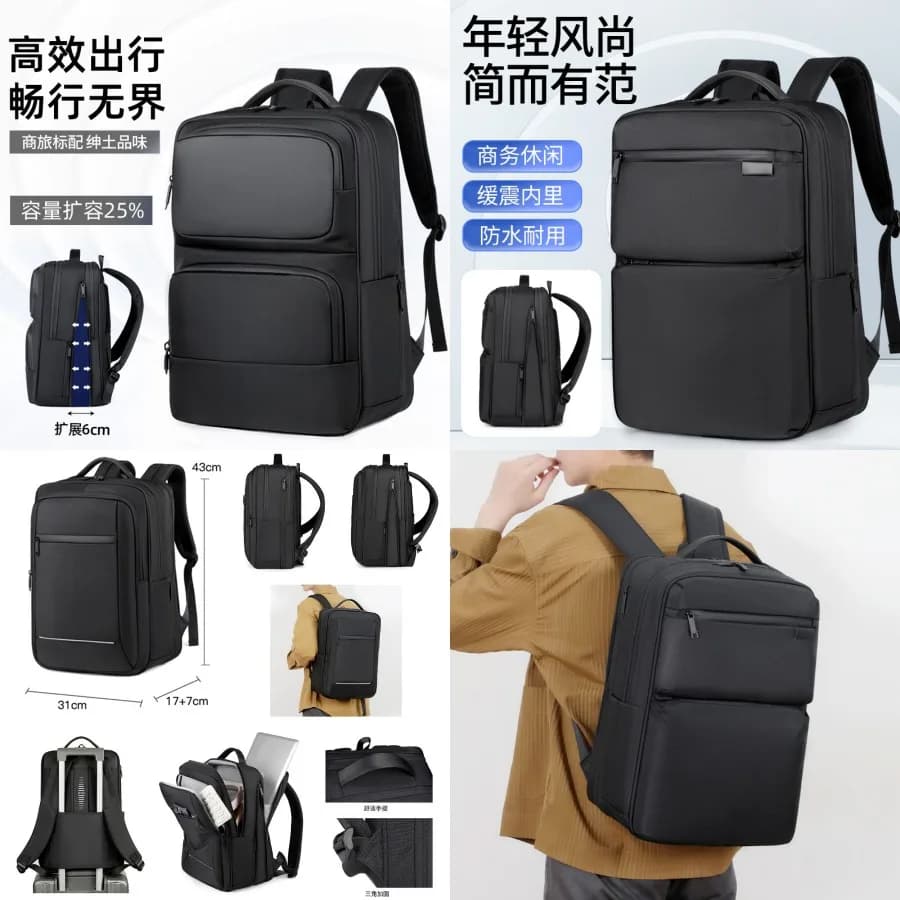 gliNew styleuovoZaino New fashionable large capacity backpack, suitable for all uses, plain, simple, casual, computer bag, for work and commuting