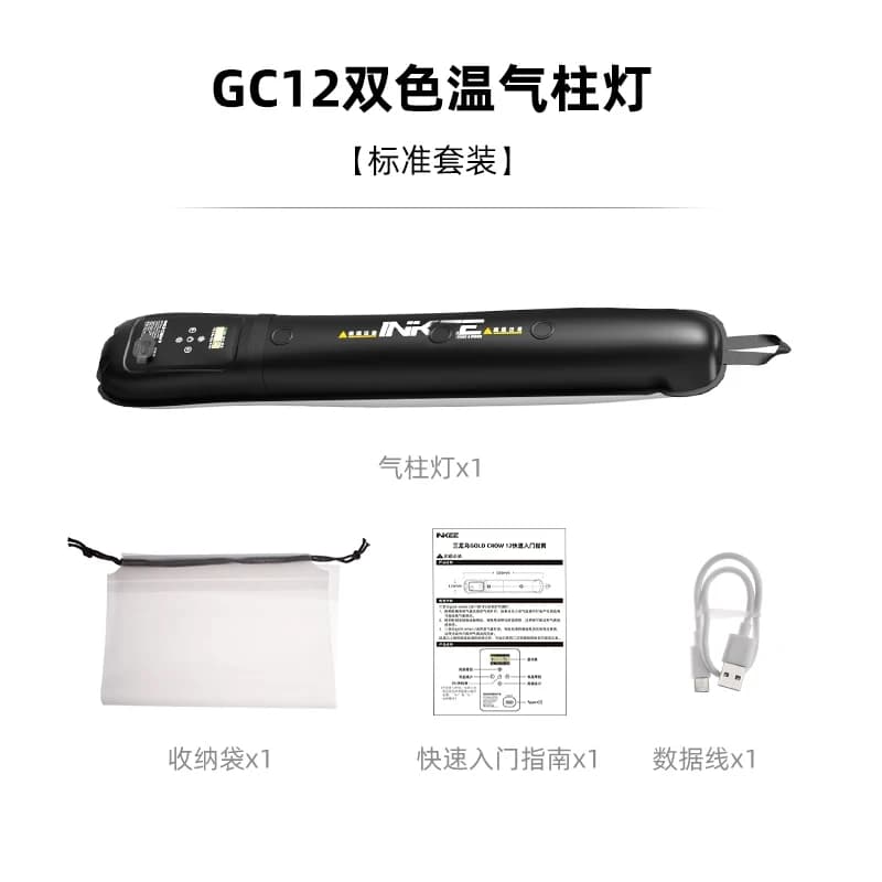 INKEE GC12 Luce LED Gonfiabile 2700K-6500K per Fotografia, Luce a Colonna d'Aria, Illuminazione di Riempimento per Video