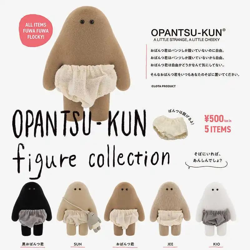 KENELEPHANT Autentiche Figure Giapponesi Floccate in Peluche a Sorpresa (Blind Box) - Bambole Decorative da Scrivania per Arredamento Casa e Regalo