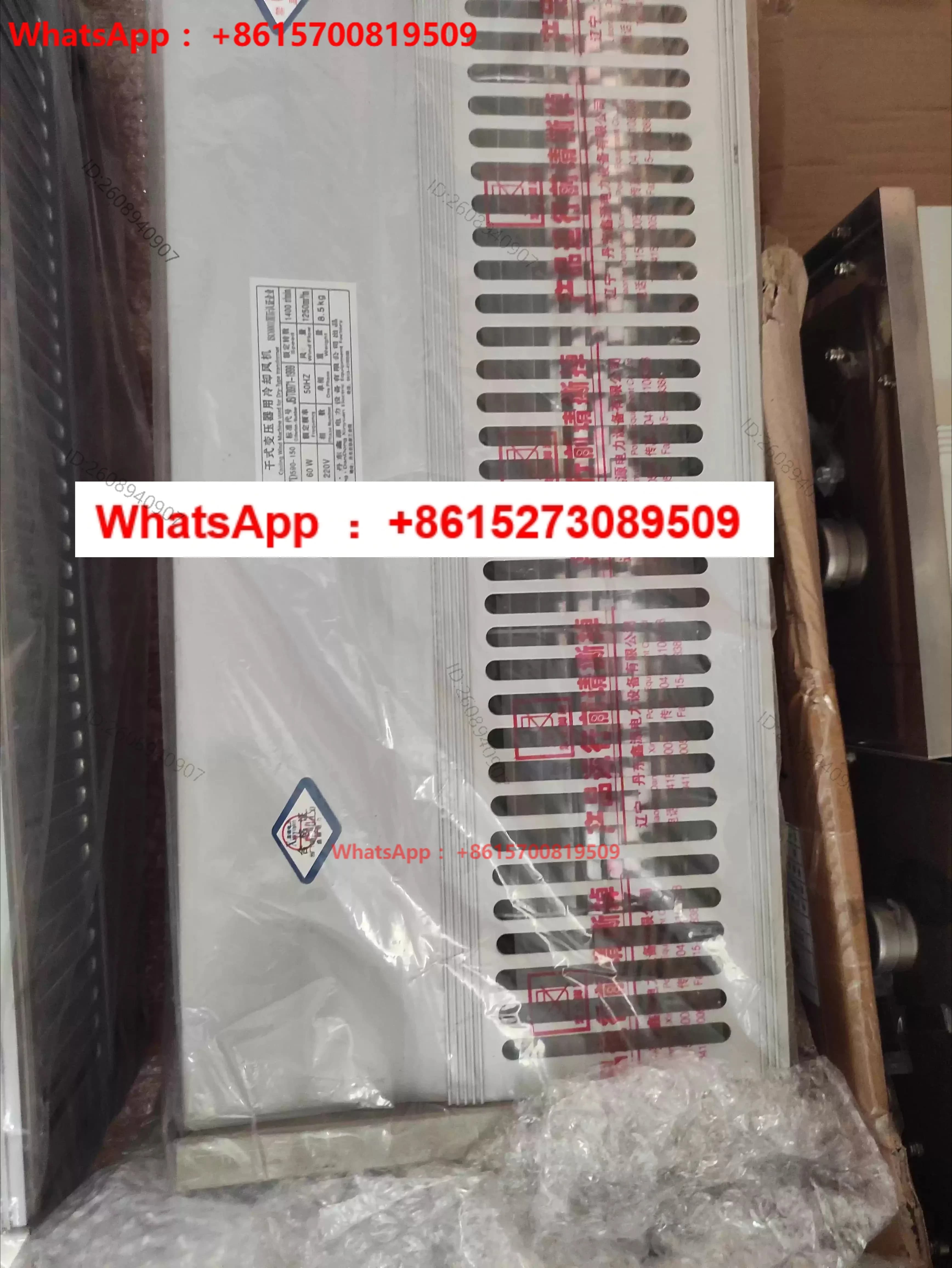 Liaoning Dandong Xinyuan Electric Power GFDD590-150 Dry Transformer Cross Flow Cooling Fan