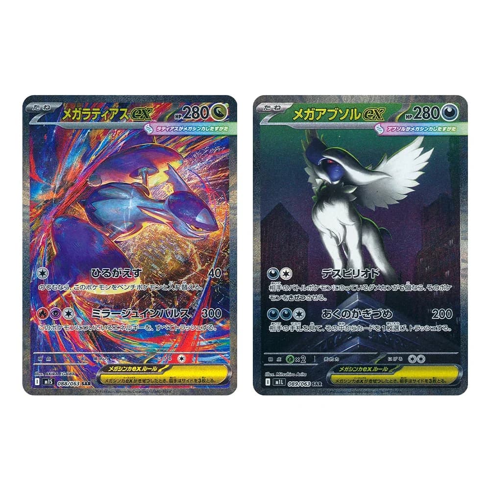 Carte da collezione PTCG fai-da-te Mega Symphonia Mega Brave Gardevoir Lucario Self Made Singola carta Gioco classico Anime Card Regalo giocattolo