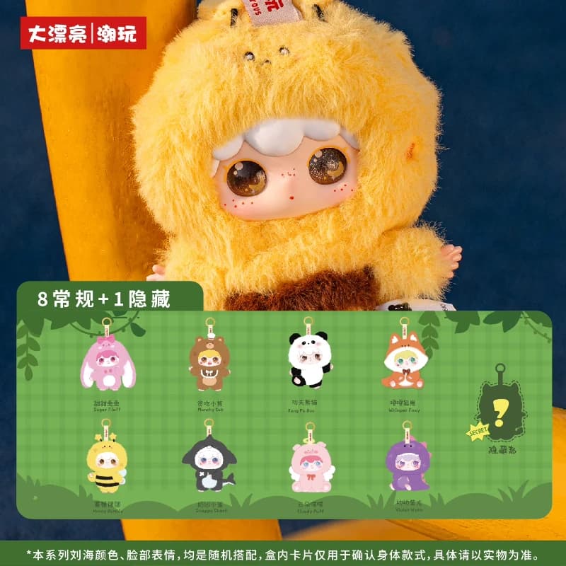 Kimipapa Serie animali Scatola cieca Giocattolo Simpatico sacchetto in vinile Ciondolo bambola Scatola misteriosa Figure anime Compleanno Regalo di Halloween Giocattoli alla moda