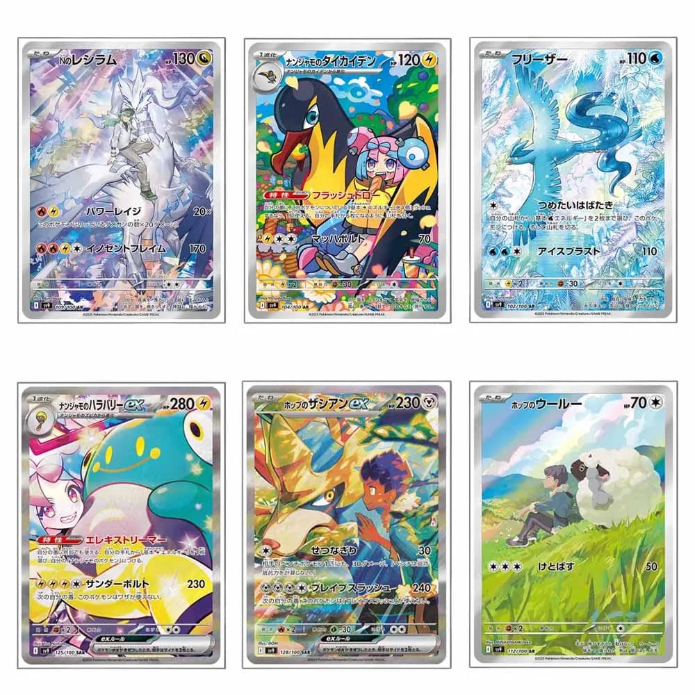 Pokemon Anime Articuno N Wailord Reshiram Iono Kilowattrel Belibolt Zacian Sv9 Carta acrilica Fai da te Carte da gioco acriliche Giocattoli Regalo