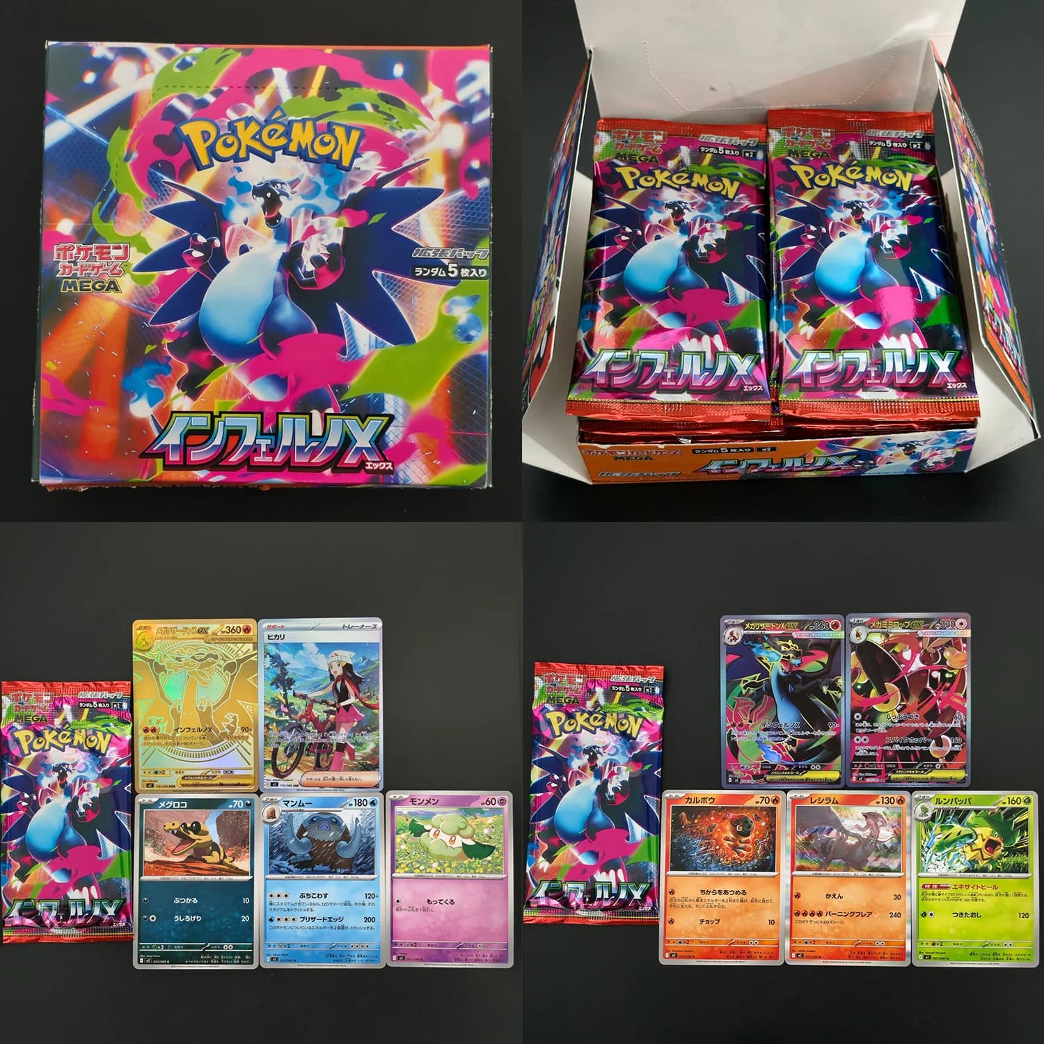 1 Scatola di Carte da Gioco Collezionabili PTCG Giapponesi Fai-da-Te, Mega Evolution Pack M2, Charizard X Dawn, Sharpedo, Lopunny, Giocattolo