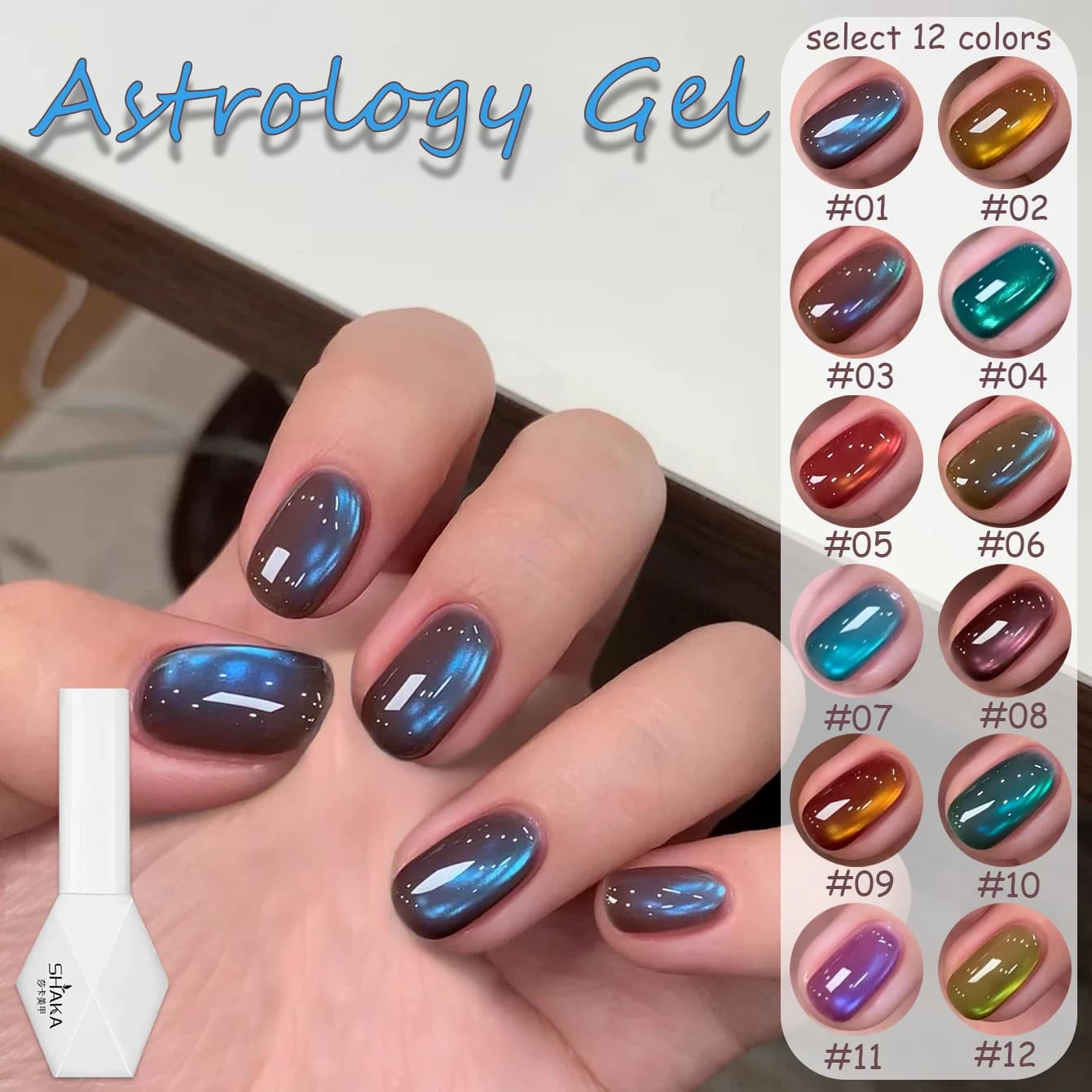 WS Smalto Gel Magnetico Effetto Occhio di Gatto 12 Colori 10ML Menta Cioccolato Ultra Brillante Soak Off UV per Nail Art e Manicure