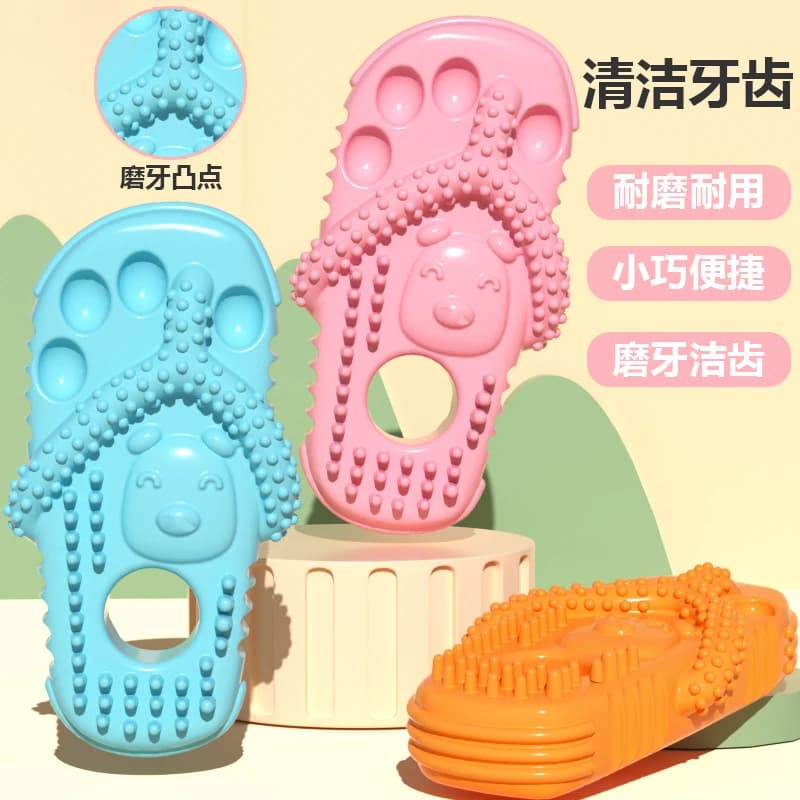 Pet toy dog slipper-shaped chew stick, durable chew toy for cats and dogs