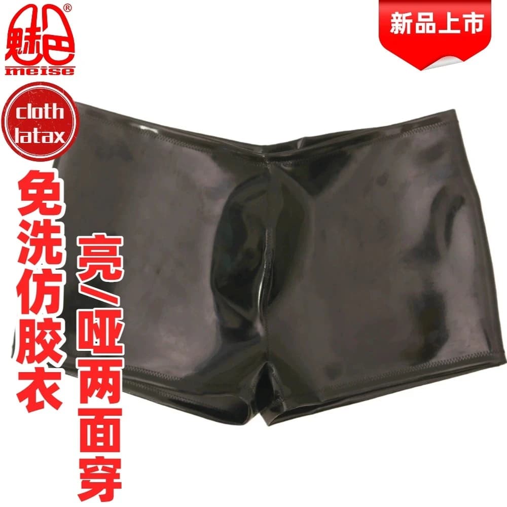 Boxer bikini doppio in pelle PU Custodia convessa in PVC Sospensorio Mutande da nuoto Uomo Biancheria intima sexy Pantaloni corti S-3XL Slip tronco