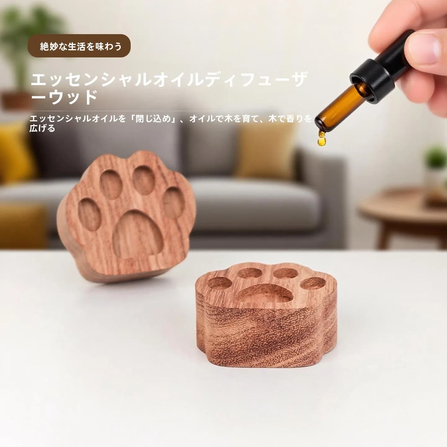 Diffusore di Oli Essenziali per Auto a Forma di Zampa in Legno e Pietra, Deodorante per Interni e Armadi, Porta Fragranze per Auto