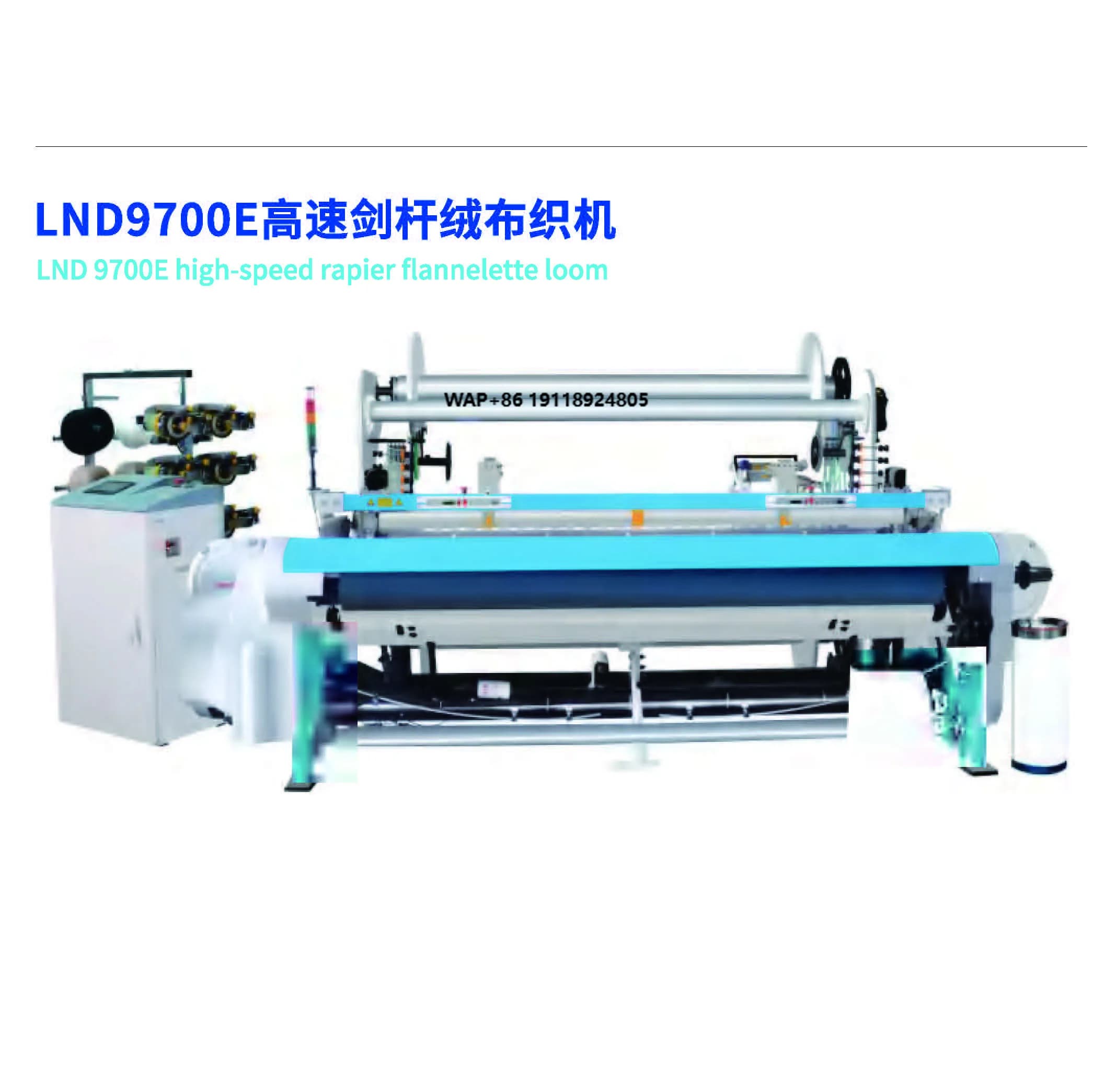 High Speed Automatic Rapier Loom Weaving Machine