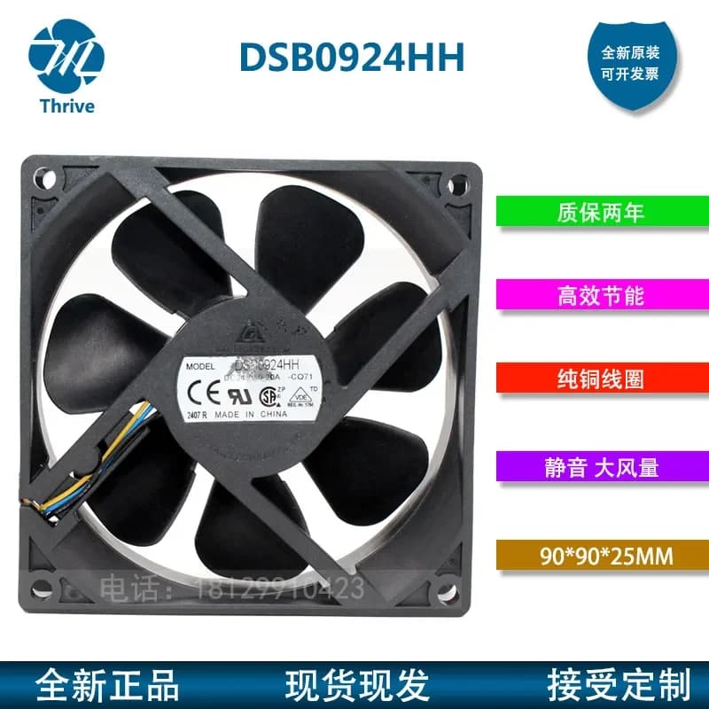 Original Delta 9025 9cm DSB0924HH-CQ1A FK4-0636 3-wire Inverter Fan for DC24V