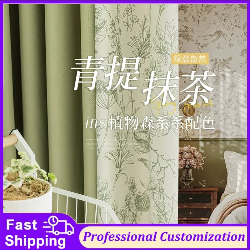 Customized Chenille Jacquard Leaves American Curtain Blackout Simple Modern Light Luxury Curtains for Living Dining Room Bedroom
