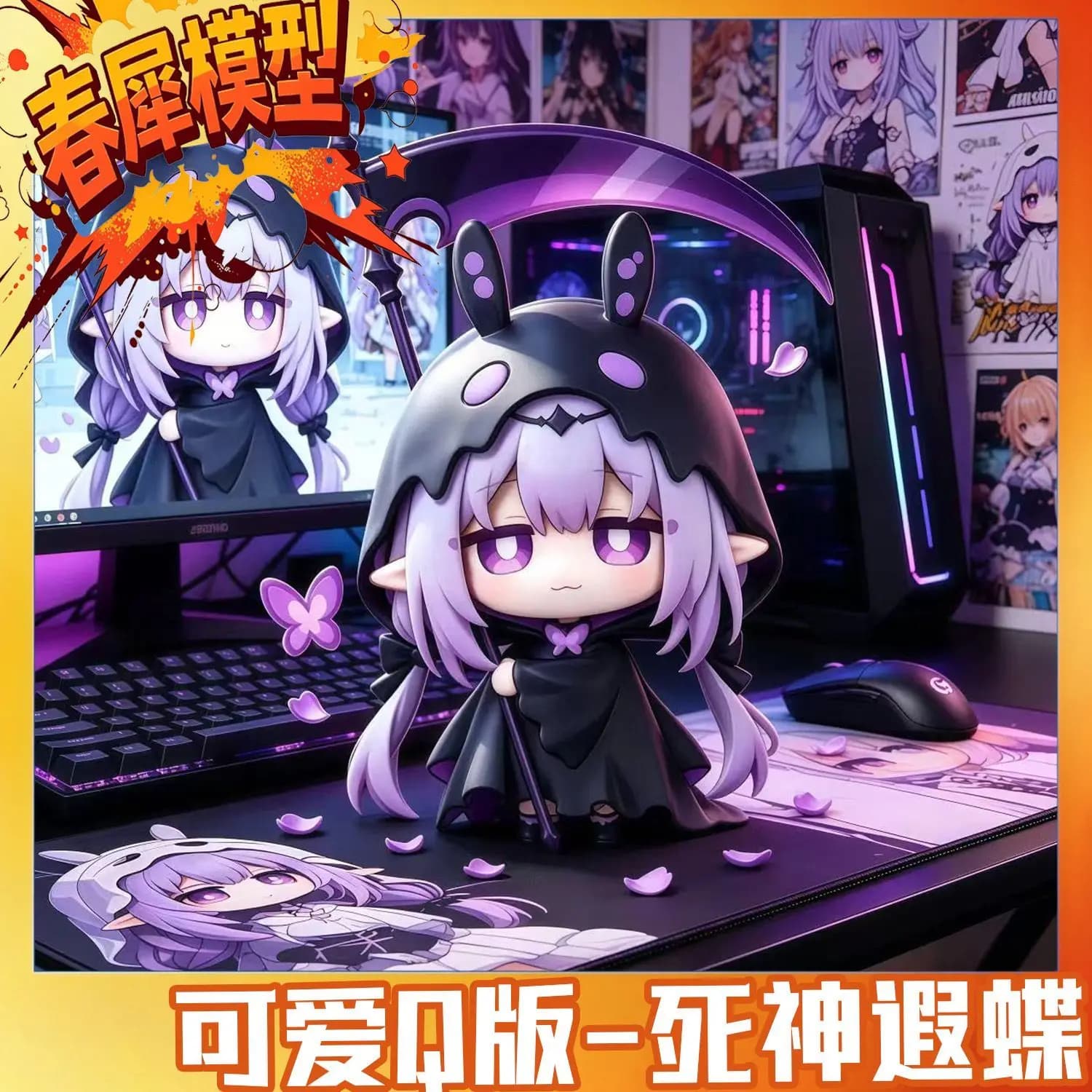 Honkai：Star Rail Castorice Pvc Q version Figures Anime Gift Collection Series Model Car-mounted scene decoration Christmas Gift