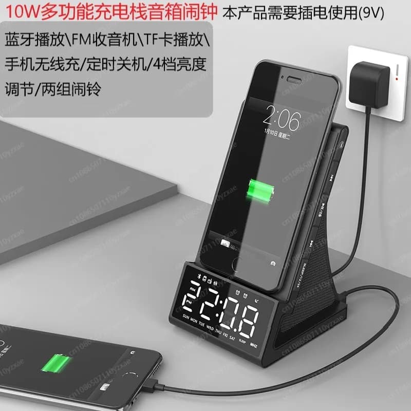 Altoparlante Bluetooth con ricarica wireless per telefono cellulare multifunzionale, radio, sveglia silenziosa sul comodino, riproduzione musicale, orologio da tavolo