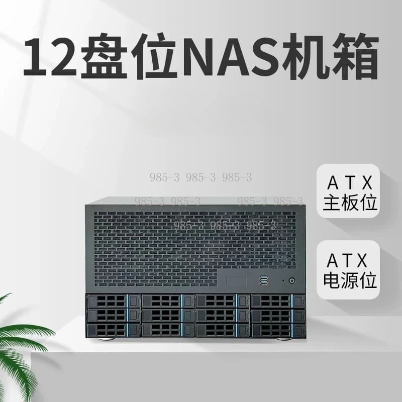Chassis NAS Server AIO per Archiviazione Domestica e Aziendale con Scheda Madre EATX, Alimentazione ATX e Disco Rigido U2 a 12 Bit
