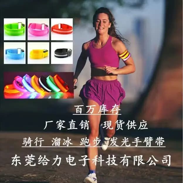 Charging LED Luminous Night Running Armband Bracelet Outdoor Sports Reflective Safety Belt Bicycle Cycling Luminous Arm Band