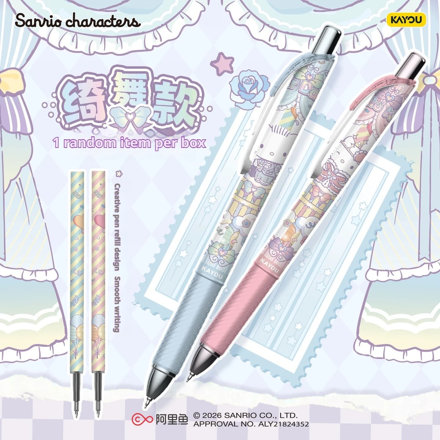 KAYOU Sanrio Characters Gel Pen Blind Box Smooth Writing Signature Pen Stationery Office Supplies