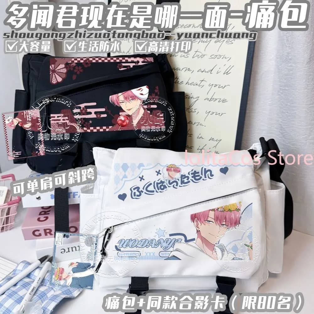 Borsa a tracolla in tela Tamon's B-Side Tamon Fukuhara, borsa a tracolla Ita Bag, accessorio cosplay, borsa a mano resistente con cartoni animati, regalo di Natale