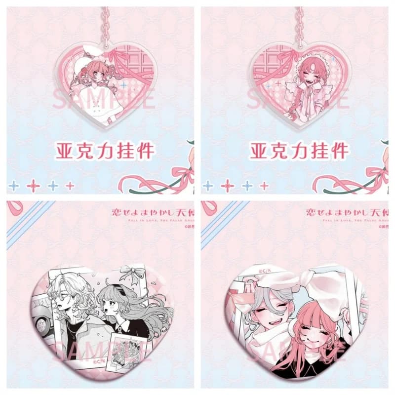 Comics Fall in Love False Angels Koiseyo Mayakashi Tenshi Domo Acrylic Pendant Keychains Bag Decorations Holiday Gifts