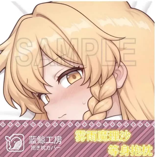 Federa per Cuscino Dakimakura Giapponese Touhou Project Kirisame Marisa Sexy, Copricuscino Anime per Abbracci, Biancheria da Letto LJ