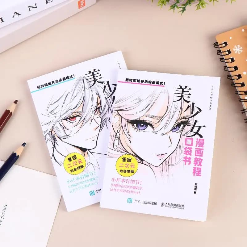 1Pcs Anime Illustration Tutorial Book Manga Drawing Tutorial Pocket Book For Beginner Hairstyle Material Copying Practice Book