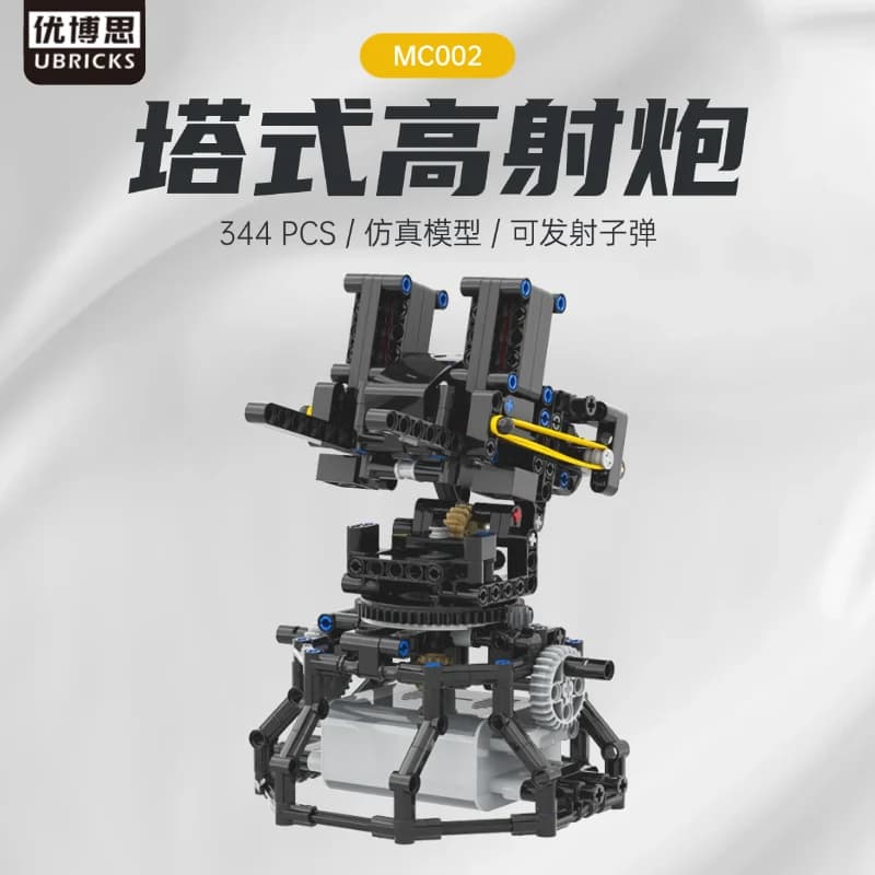 Ubricks RC Tower - Kit di Costruzione Elettrico Militare con Cannone Antiaereo, Giocattolo per Bambini, Regalo di Natale