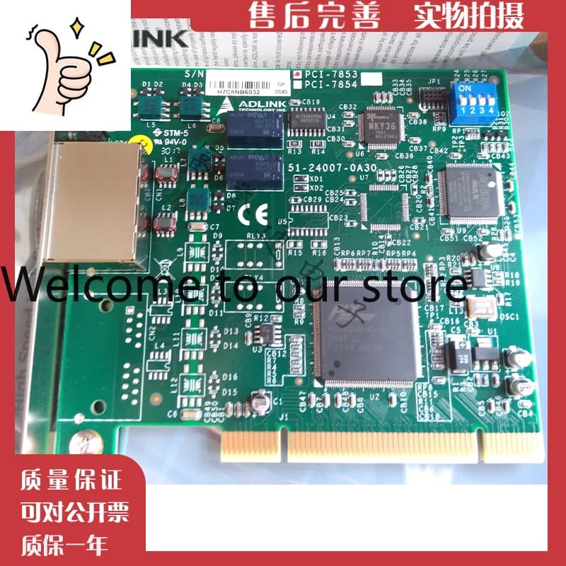 ADLINK PCI-7853 PCI-7854 Scheda di acquisizione originale smontata