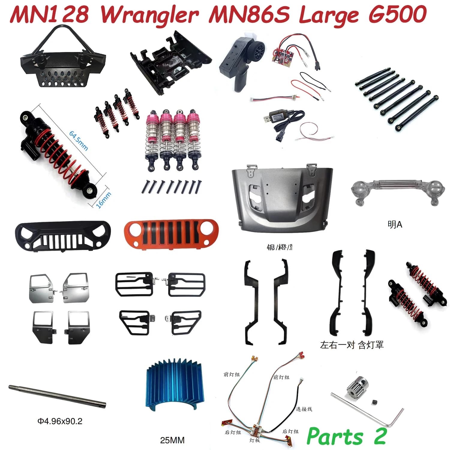 MN128 Wrangler MN86S Large G500 RC ricambi per auto parafango anteriore originale Set di telecomandi Pull Rod Shaft Hood Assembly China Net
