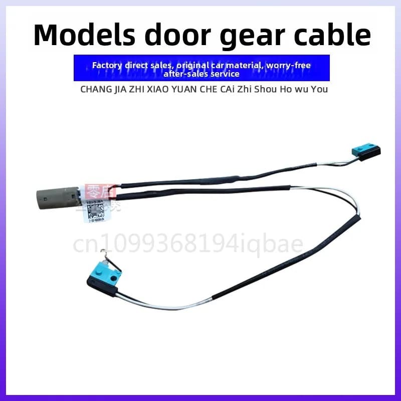 Modelli applicabili porta maniglia interna ed esterna cablaggio a induzione cablaggio ingranaggio cablaggio sensore avvolgimento filo a induzione