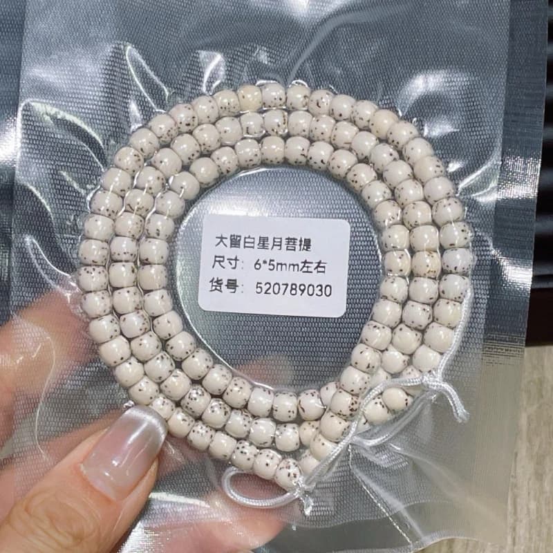 Big White Moon Bodhi 5x6mm Beads Bracelet