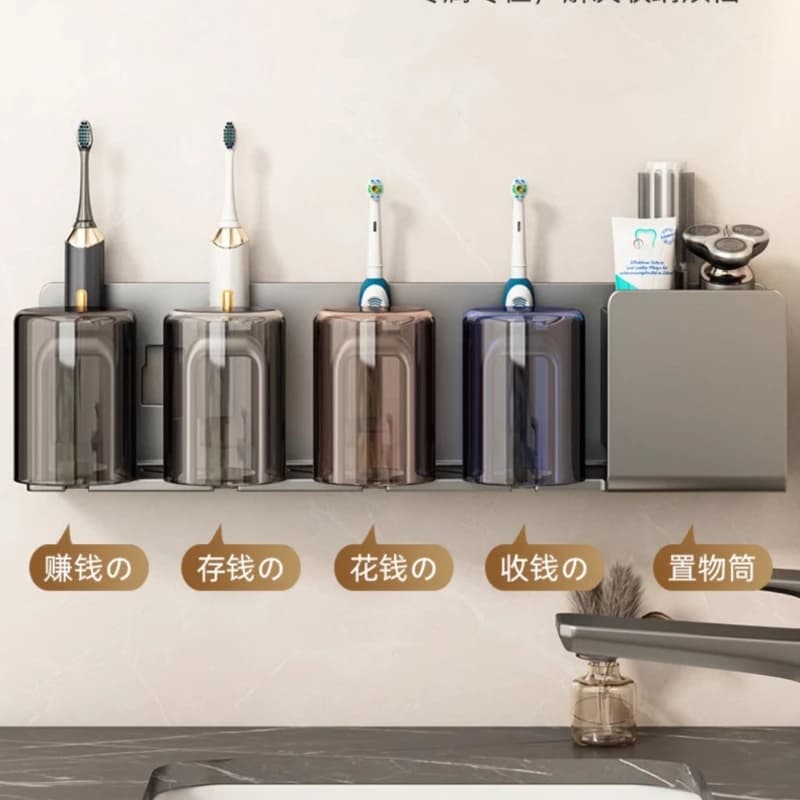 Wall brush holder without drilling, electric toothbrush bath organizer and toothbrush glass