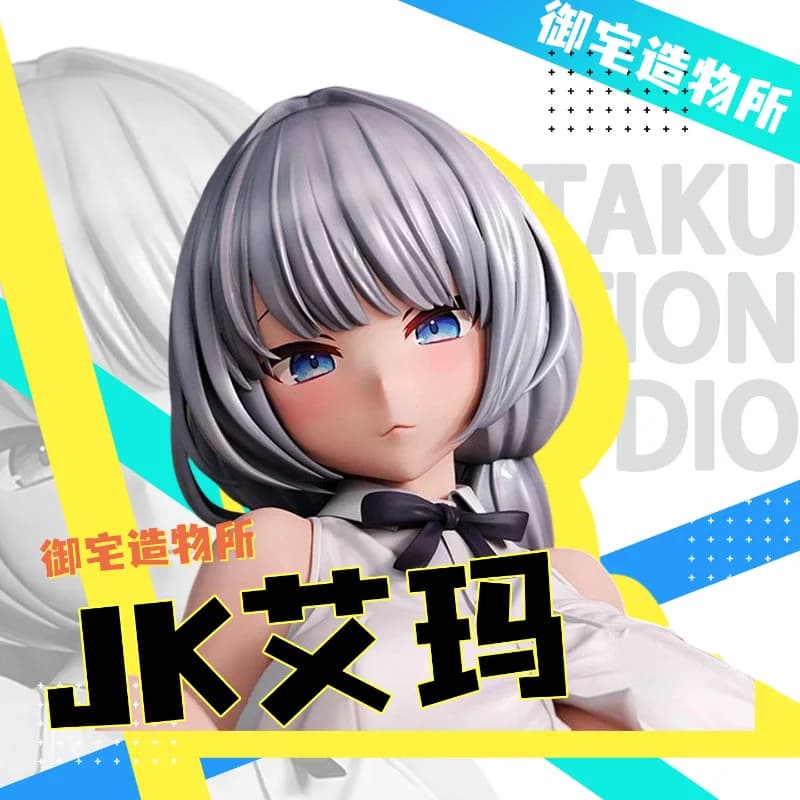 Spot JK Emma silver hair white shirt sitting figure, blue pupil girl chassis desktop pendulum